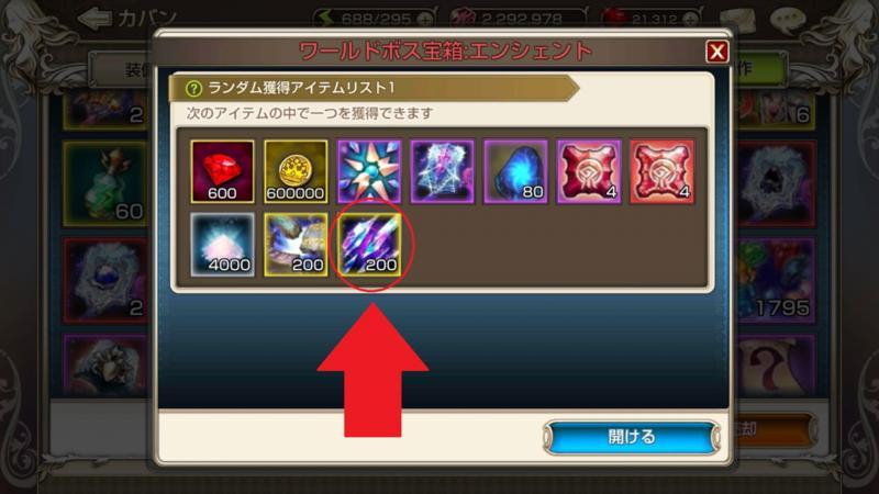 キンスレ 初心者必見 専用武器チケットの入手方法をまとめました Girlsapplab