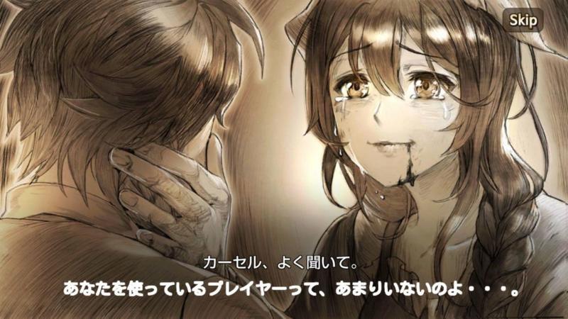 キンスレ 初心者必見 専用武器チケットの入手方法をまとめました Girlsapplab