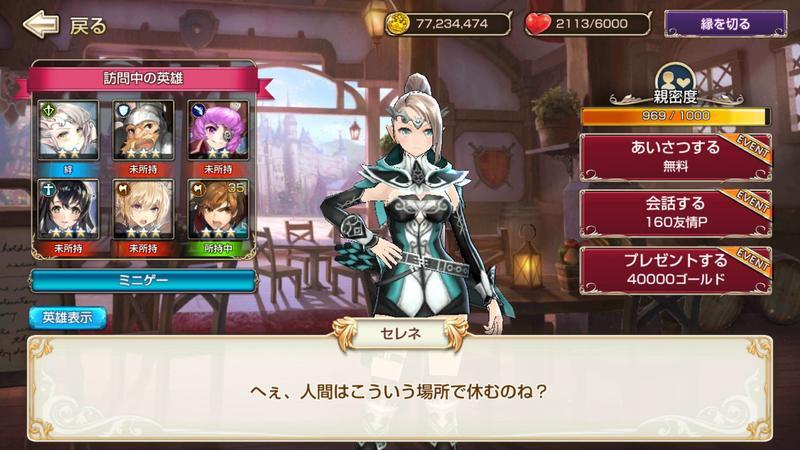 キンスレ 初心者必見 キャラの入手方法をまとめました Girlsapplab キンスレ 初心者必見 キャラの入手方法をまとめました Girlsapplab