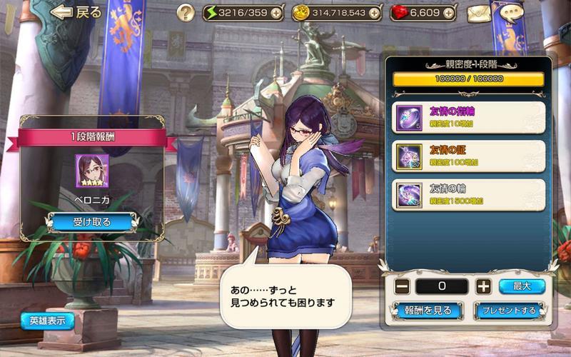 キンスレ 初心者必見 キャラの入手方法をまとめました Girlsapplab キンスレ 初心者必見 キャラの入手方法をまとめました Girlsapplab