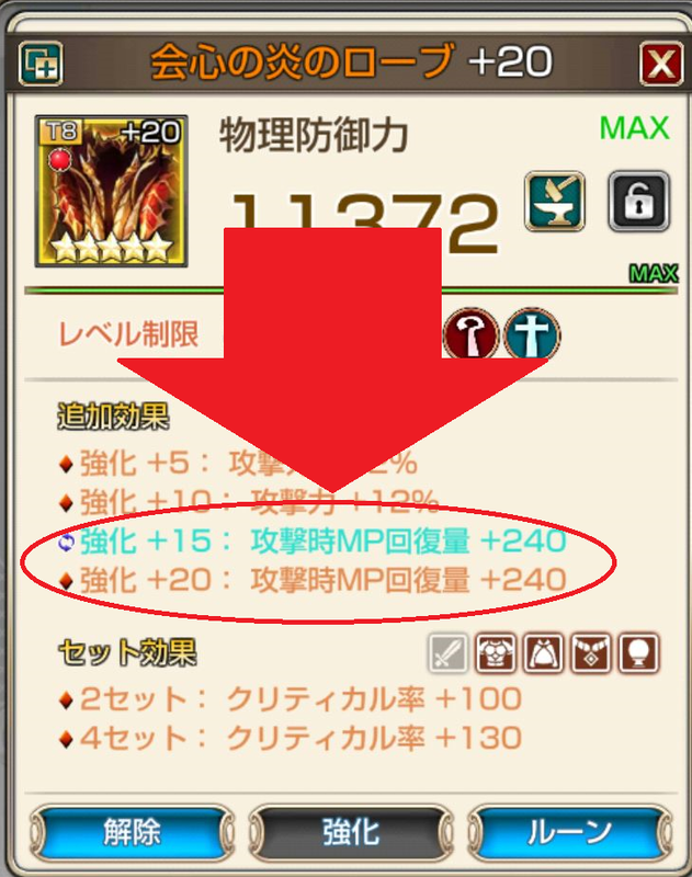 キンスレ 初心者必見 最強装備はブラックドラゴンの装備なの Girlsapplab