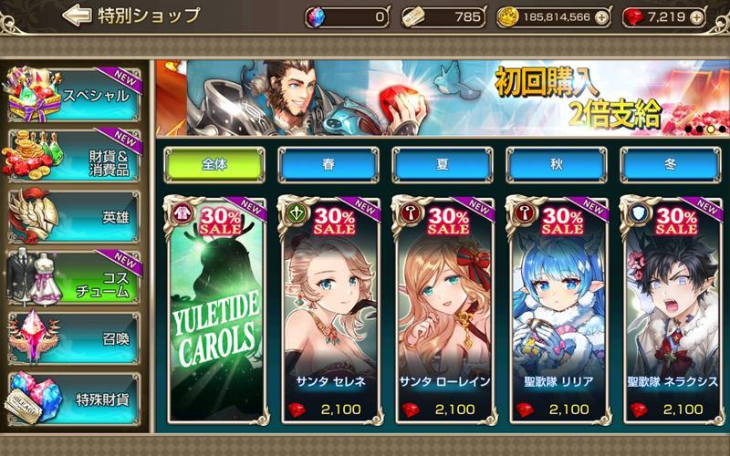 キンスレ 超越特性ポイントの是非でtwitterが大炎上 12月20日アップデートまとめ Girlsapplab