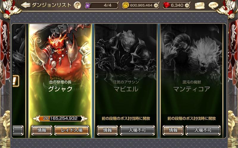 f:id:mach04161101:20190123094135j:plain f:id:mach04161101:20190123094135j:plain