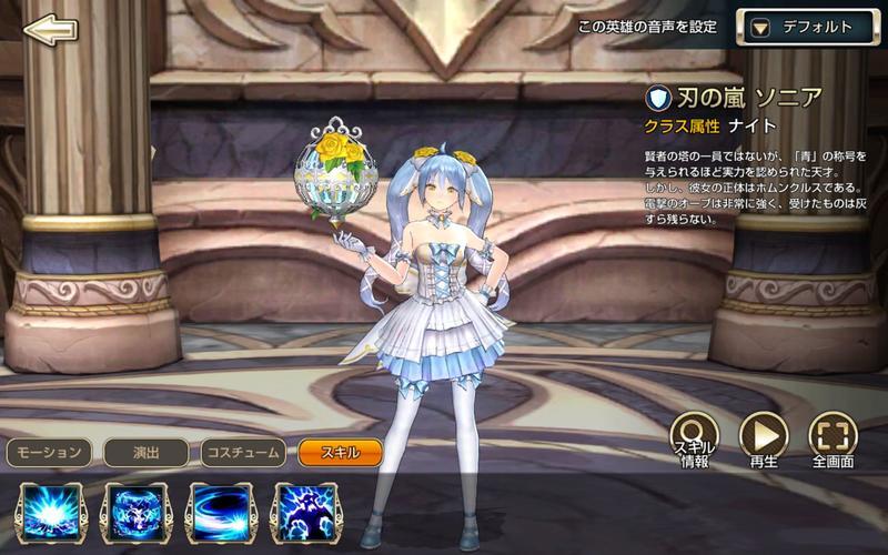 キンスレ 初心者必見 おすすめキャラはこのキャラ ナイト編 Girlsapplab