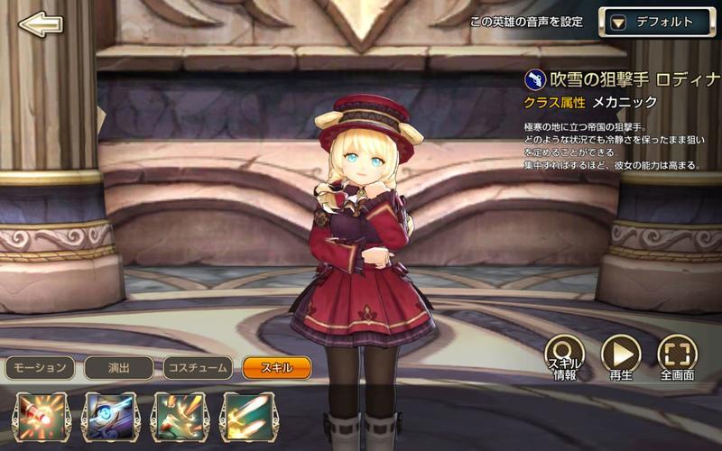 キンスレ 初心者必見 オススメキャラはこのキャラ メカニック編 Girlsapplab