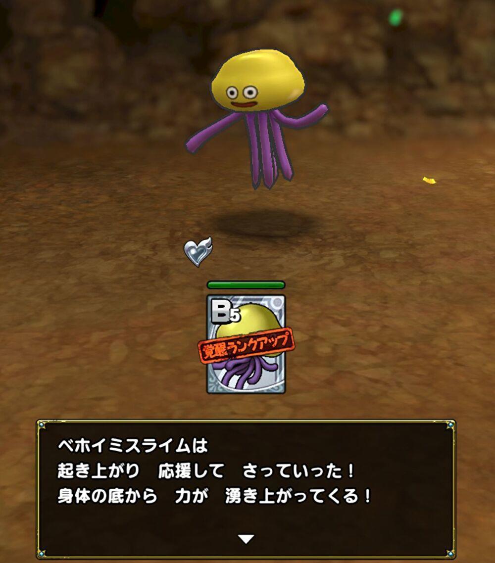 ドラクエタクト 闘技場おすすめモンスターをガチで考えてみた その2 ヒーラー編 Girlsapplab