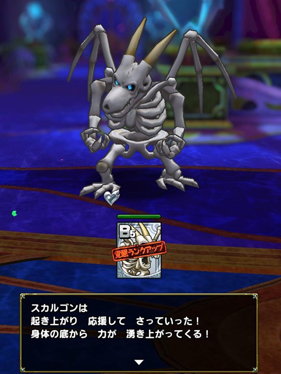 ドラクエタクト ドラクエ3イベント第2弾で追加されたこと Dqt Girlsapplab