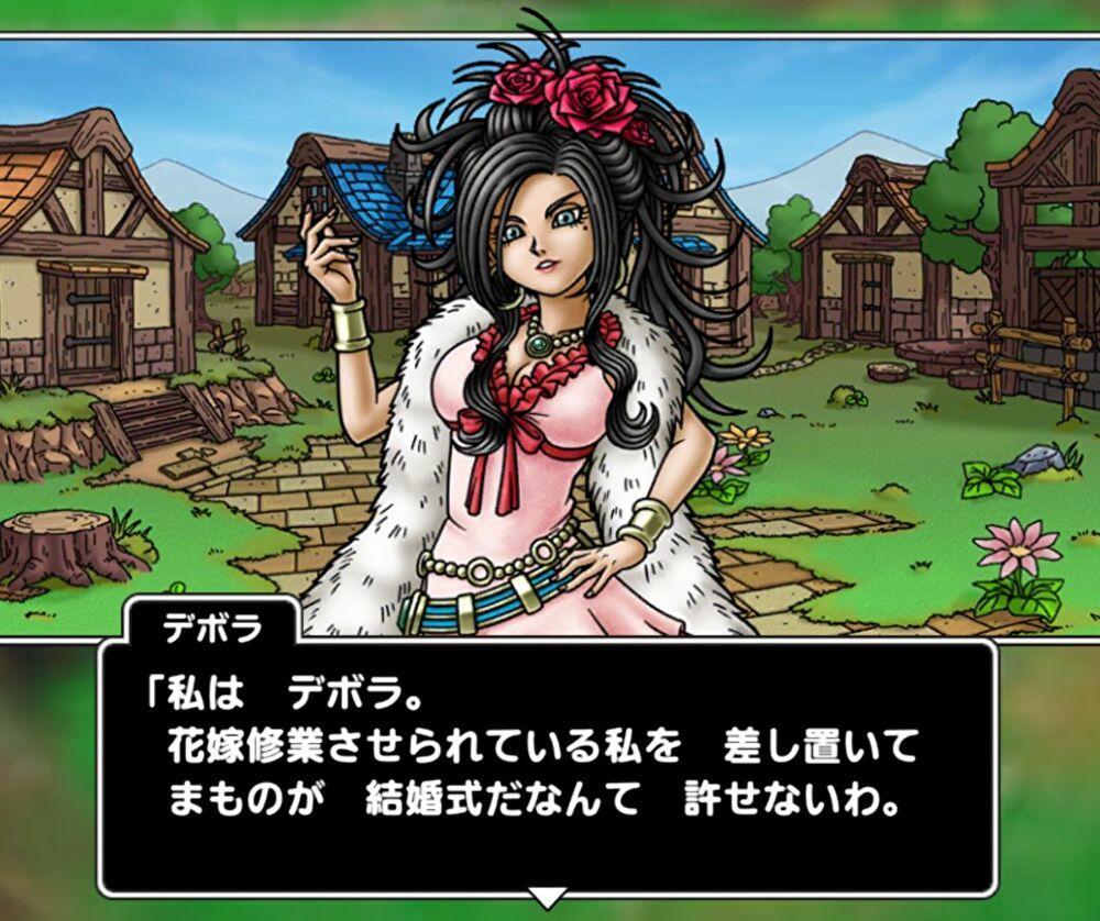 ドラゴンクエストライバルズ フローラ デボラ