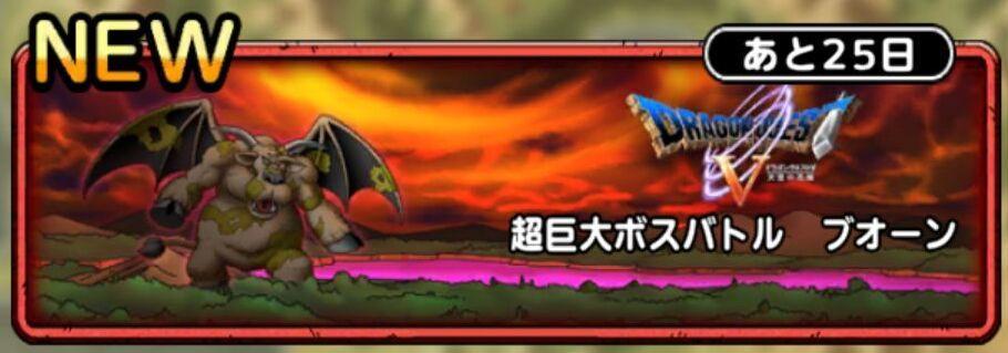 ドラクエタクト 初心者必見 プリンセスローブのおすすめ錬金効果を紹介するよ Girlsapplab