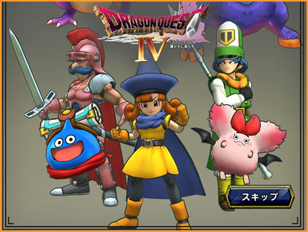 ドラクエタクト 楽しかったドラクエ5イベント しかし反省点も ドラゴンクエストタクト Girlsapplab