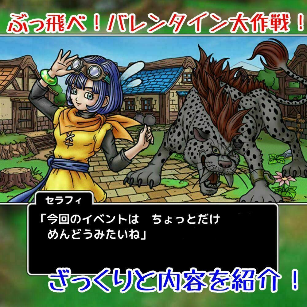 効率 宝石 ドラクエ タクト 【ドラクエタクト】「青い宝石」の効率的な集め方