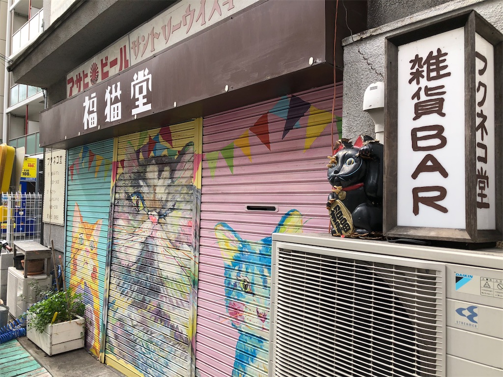 f:id:mach24:20181030133559j:image