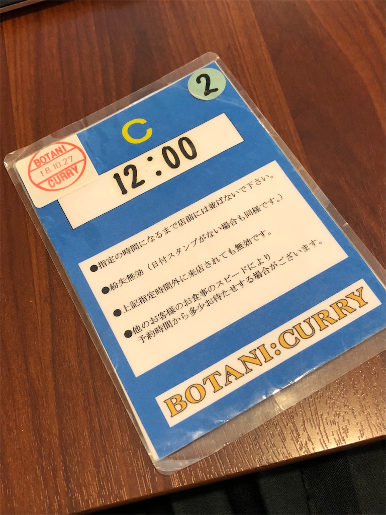f:id:mach24:20181030133859j:image