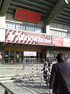 f:id:mach303:20091227123417j:image