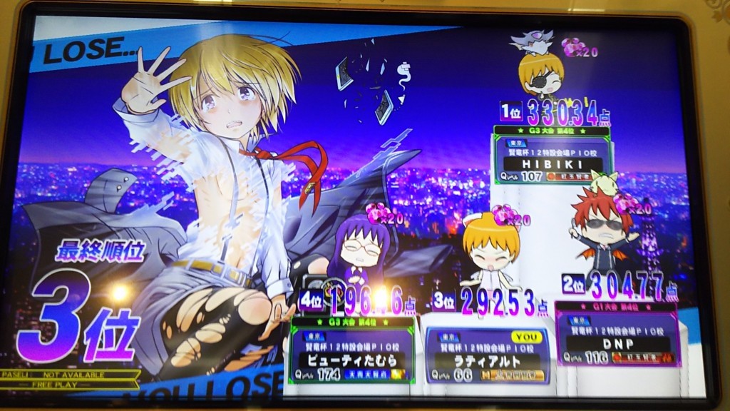 f:id:macha_380s:20180106133308j:plain