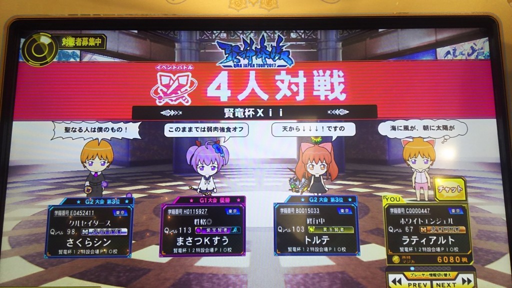 f:id:macha_380s:20180107133709j:plain