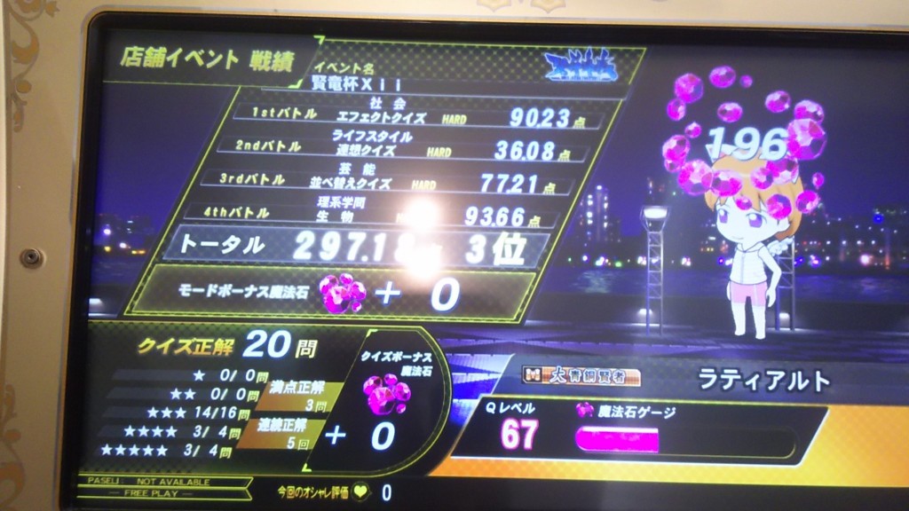 f:id:macha_380s:20180107141352j:plain