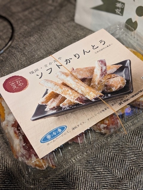 f:id:machaomix:20190214194857j:plain