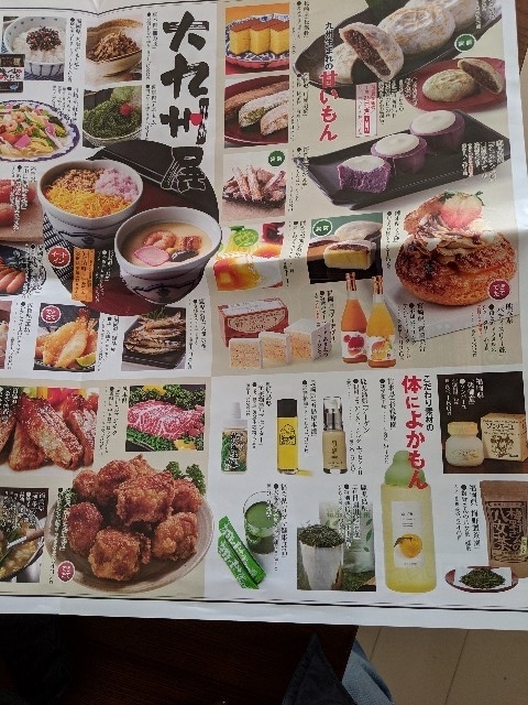 f:id:machaomix:20190214195507j:plain