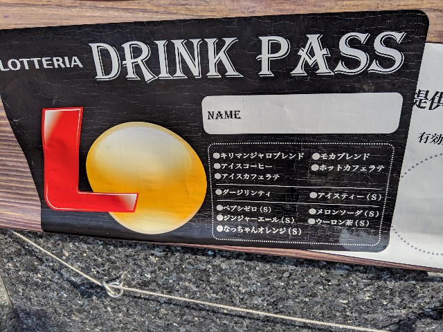 f:id:machaomix:20190408160700j:plain