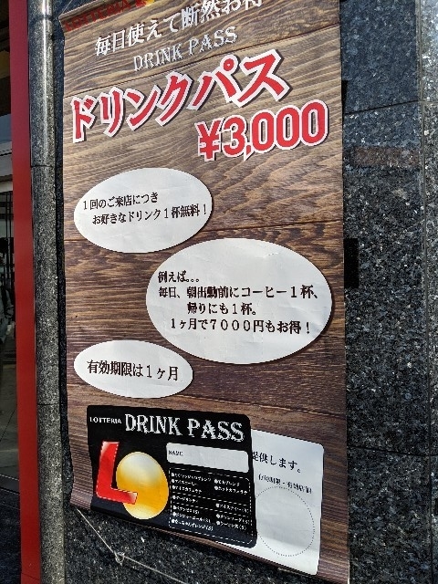 f:id:machaomix:20190408161035j:plain