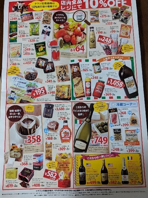 f:id:machaomix:20190418215227j:plain