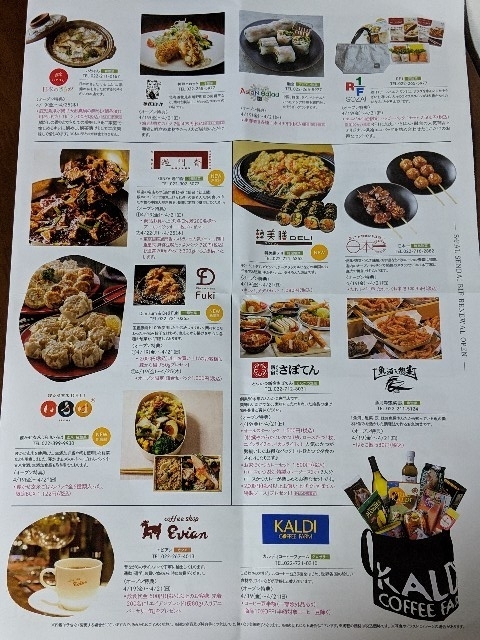 f:id:machaomix:20190418215336j:plain