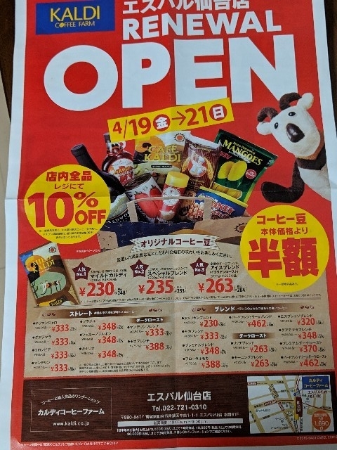 f:id:machaomix:20190418221049j:plain