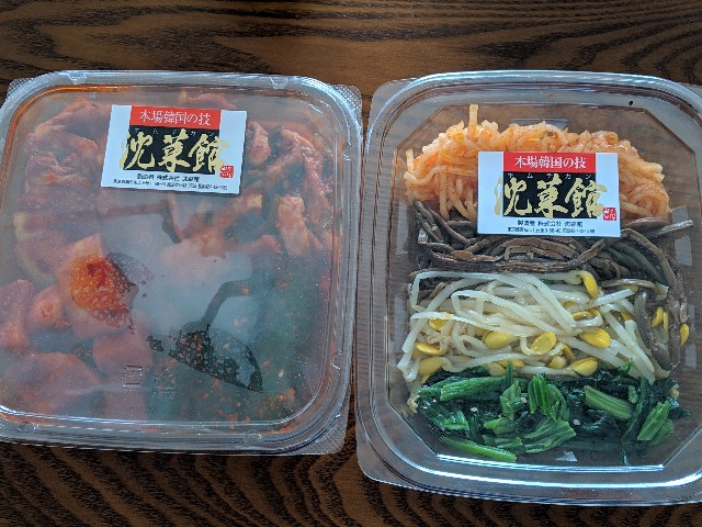 f:id:machaomix:20190419193926j:plain