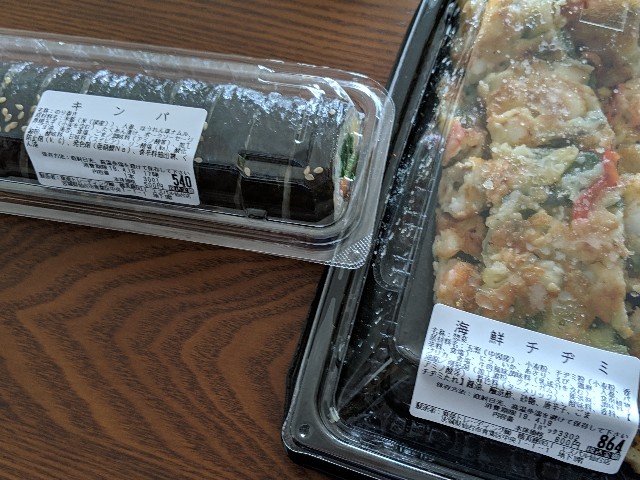 f:id:machaomix:20190419193932j:plain