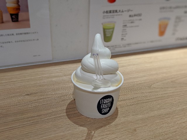 f:id:machaomix:20190419193947j:plain