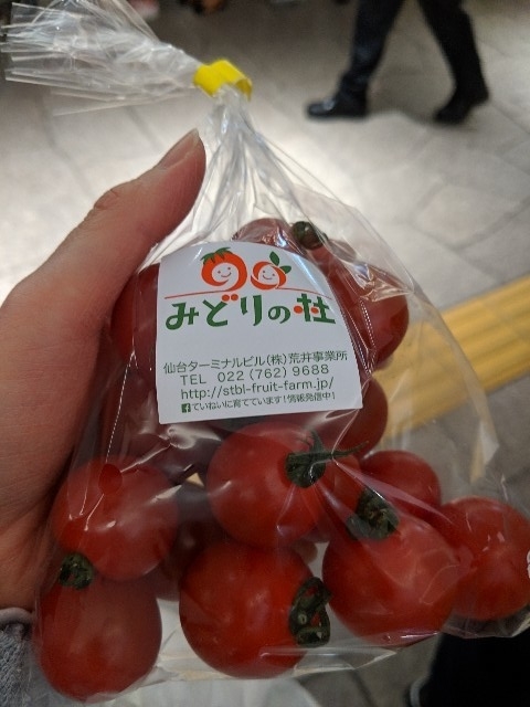 f:id:machaomix:20190419194616j:plain