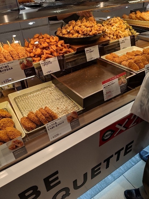 f:id:machaomix:20190419194710j:plain