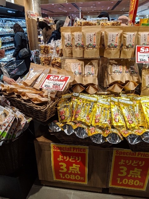 f:id:machaomix:20190419194749j:plain