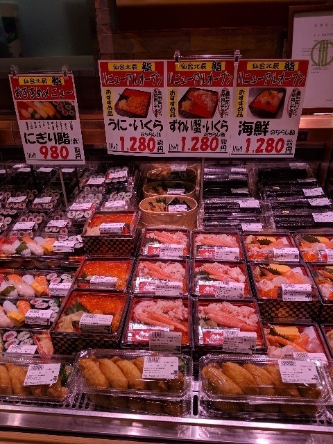 f:id:machaomix:20190419195125j:plain