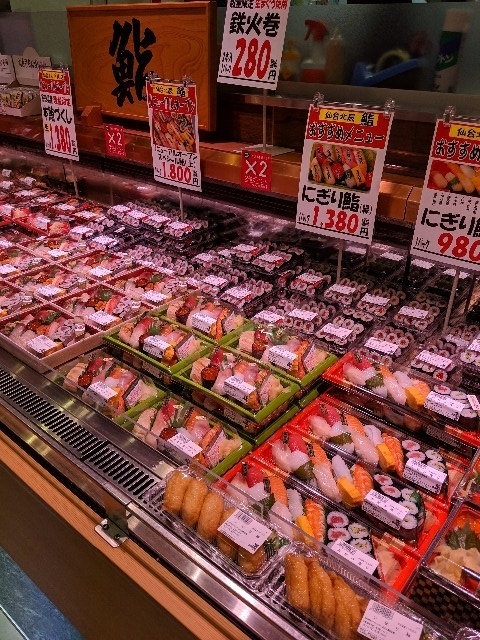 f:id:machaomix:20190419195145j:plain