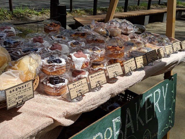 f:id:machaomix:20190420114015j:plain