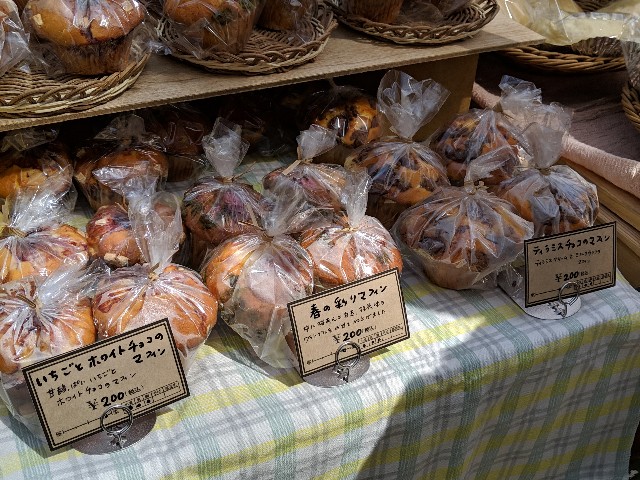 f:id:machaomix:20190420114026j:plain