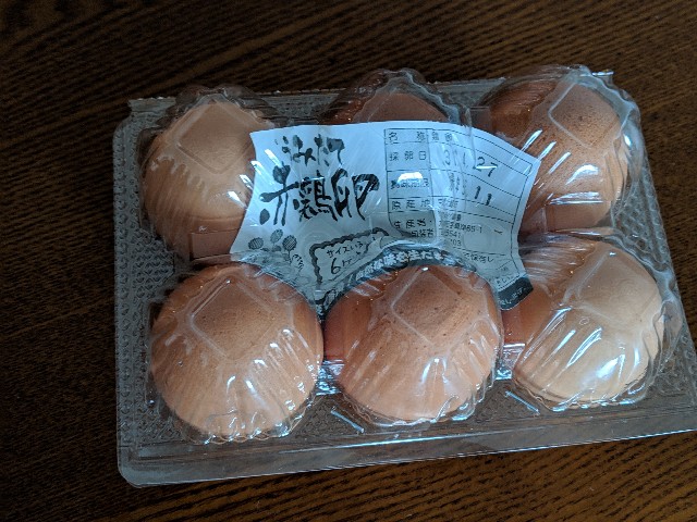 f:id:machaomix:20190427134026j:plain