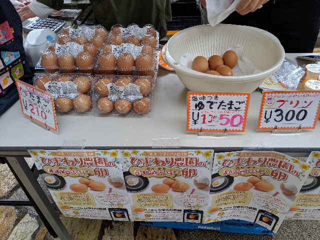 f:id:machaomix:20190427135934j:plain