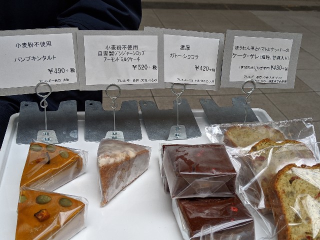 f:id:machaomix:20190501143454j:plain