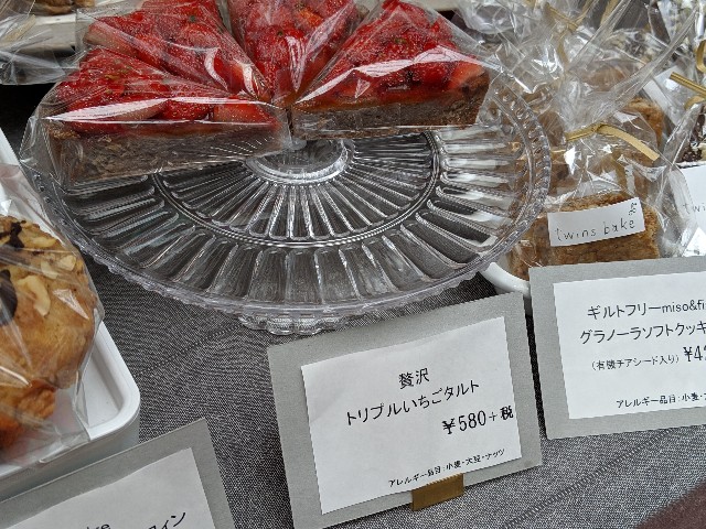 f:id:machaomix:20190501143505j:plain