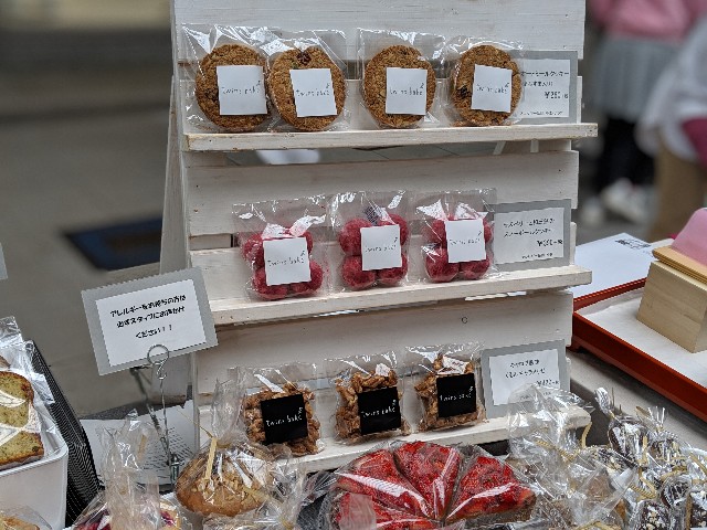 f:id:machaomix:20190501143515j:plain