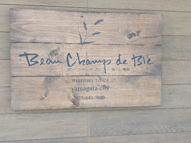 f:id:machaomix:20190520144845j:plain