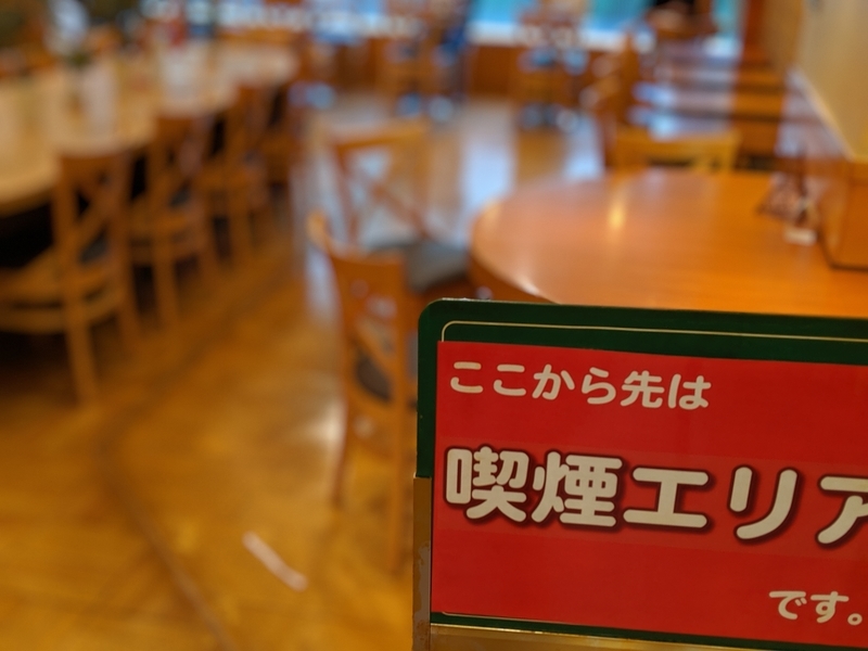 f:id:machaomix:20190630174100j:plain