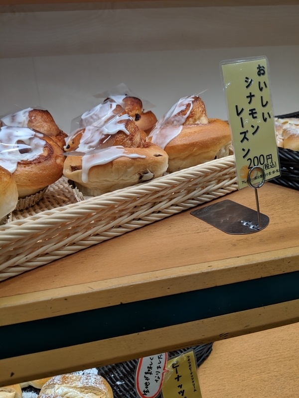 f:id:machaomix:20190630174246j:plain