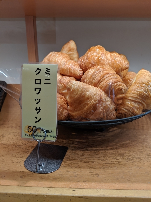 f:id:machaomix:20190630174300j:plain