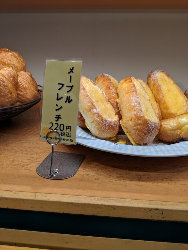 f:id:machaomix:20190630174325j:plain