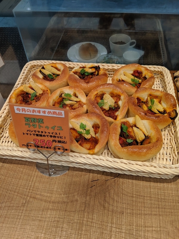 f:id:machaomix:20190630174340j:plain