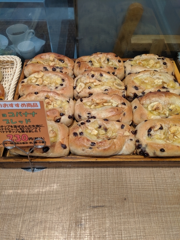 f:id:machaomix:20190630174358j:plain